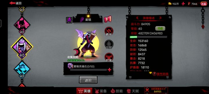 终于得到雾镜了截图