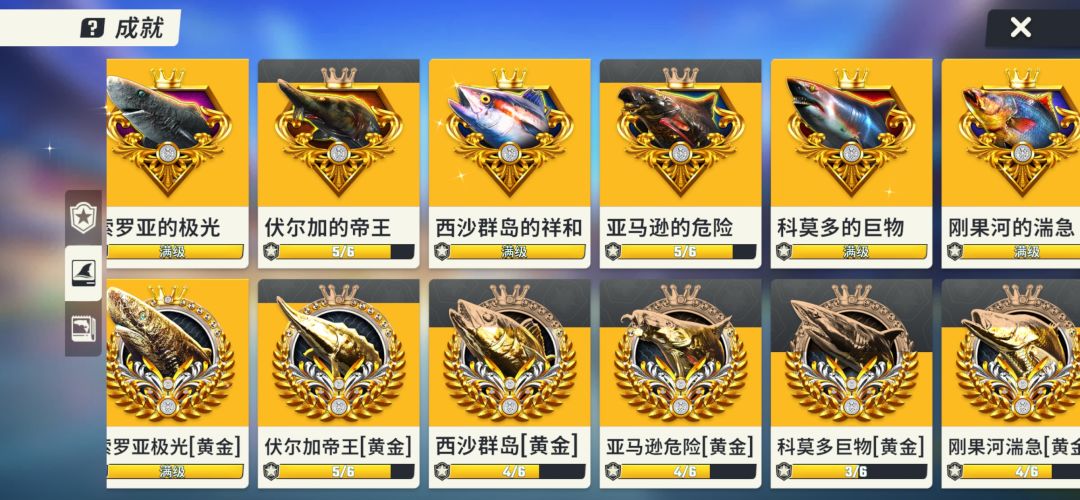 新版本靠谱钓法,本人实测,附真实图鉴 2