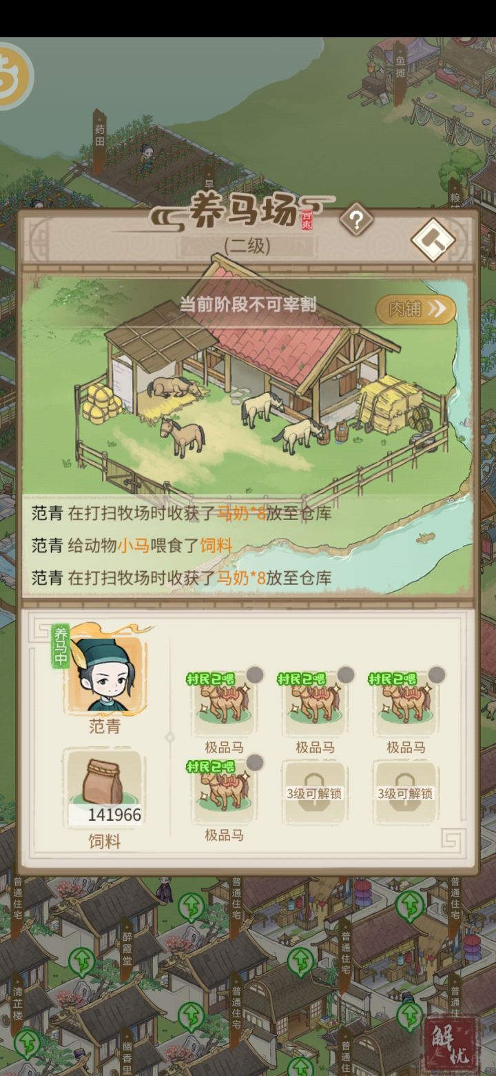 这是什么bug？截图