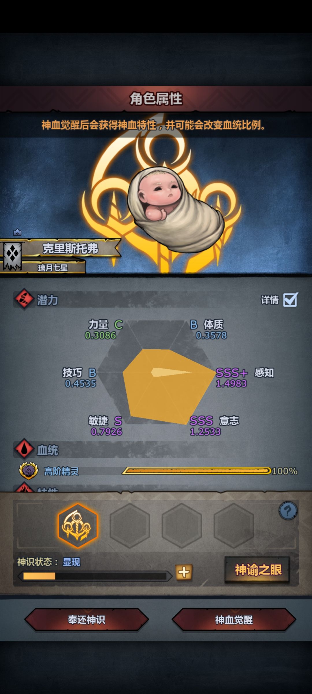 极品感知就是没有自然太可惜了 1