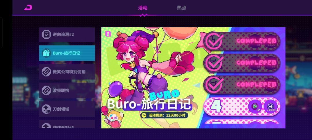 布若 2