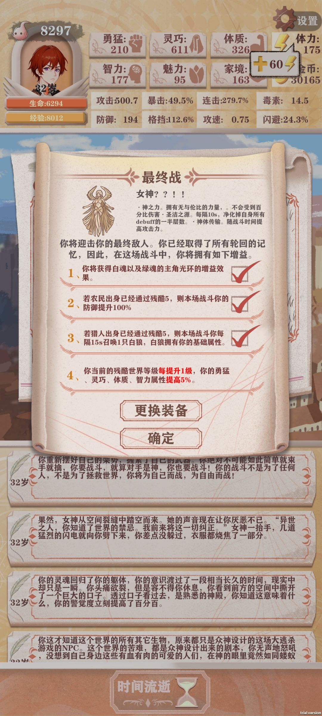 被女神肉吐了,真的刮痧 1