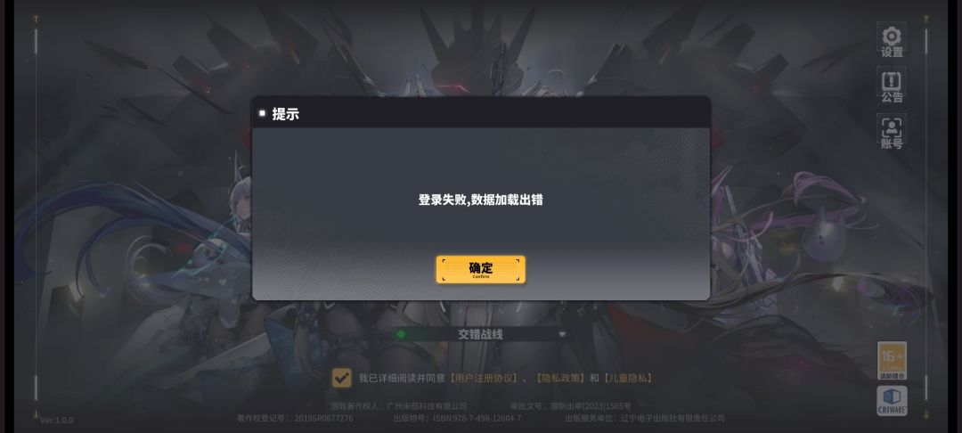 你修了个啥? 1