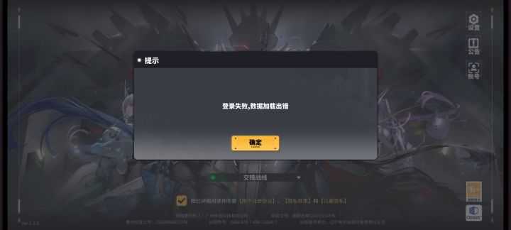 你修了个啥？截图