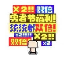 我在魔界开了个“勇者摸鱼公司”！