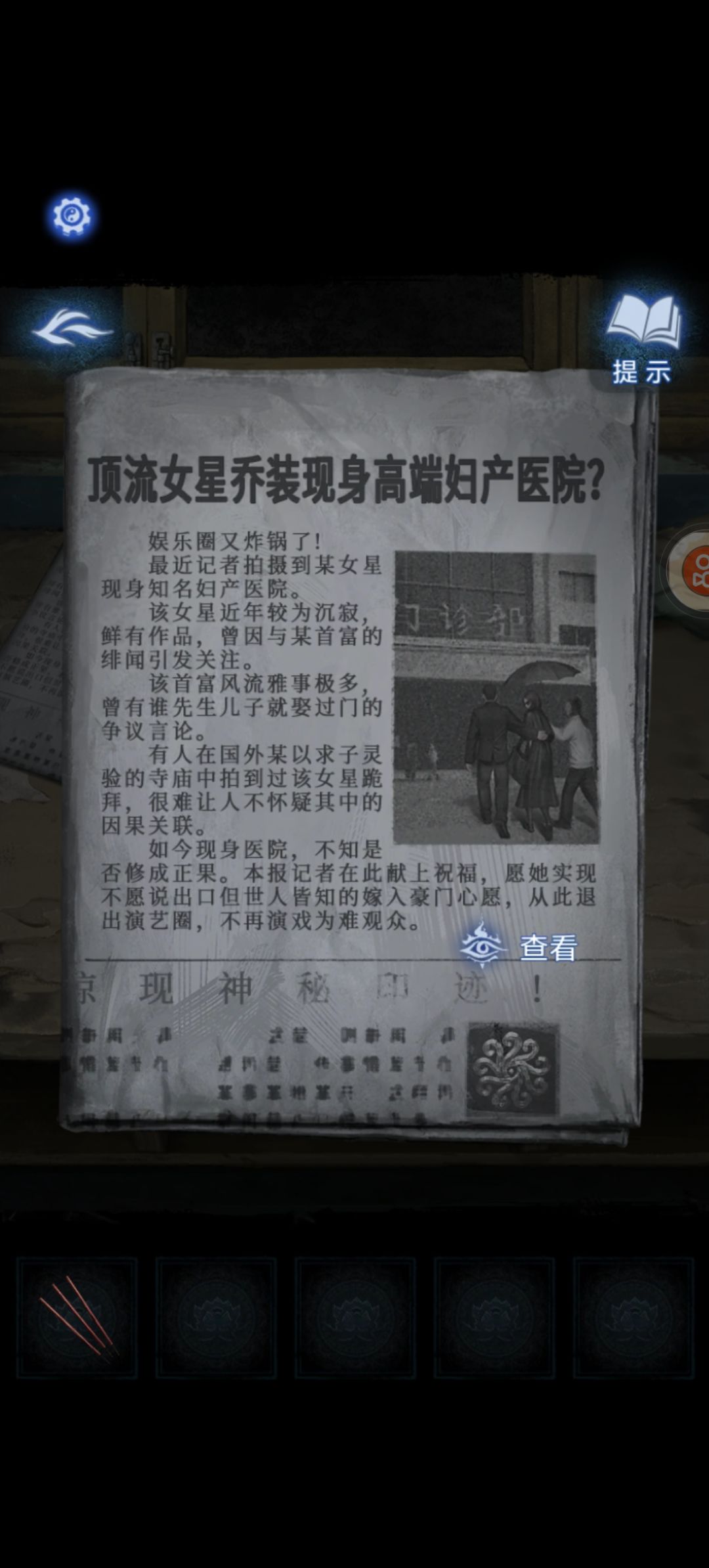 动态图片 3