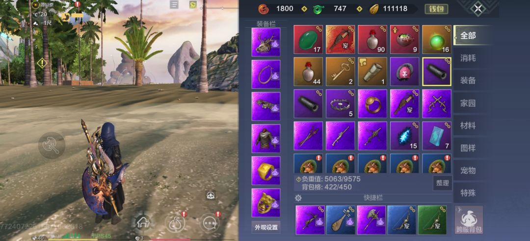 求助 2