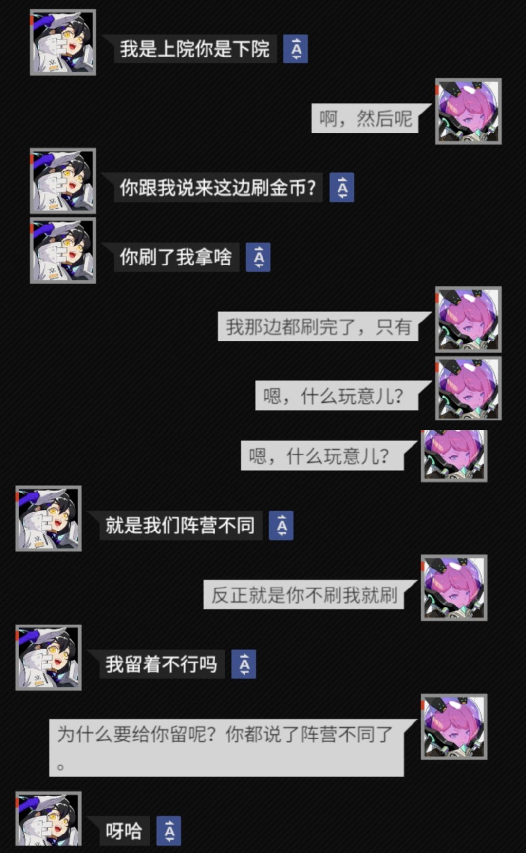 上院下院≠野区房产证! 3