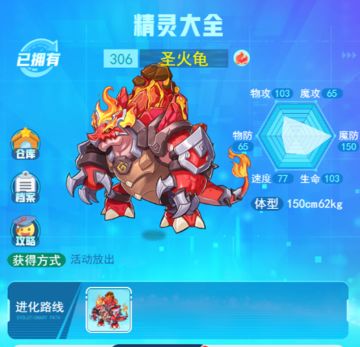 9月2日不停服更新公告