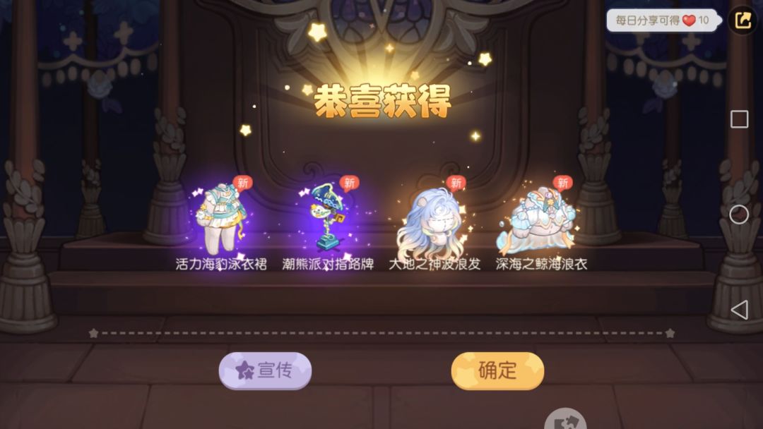 奥比岛回游咯! 2