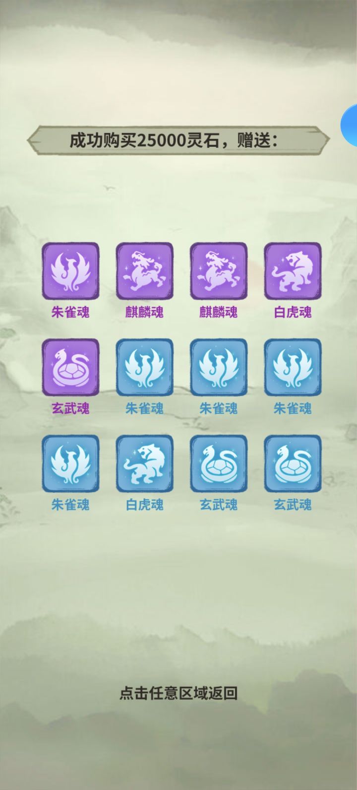 一发出货,欧气满满截图
