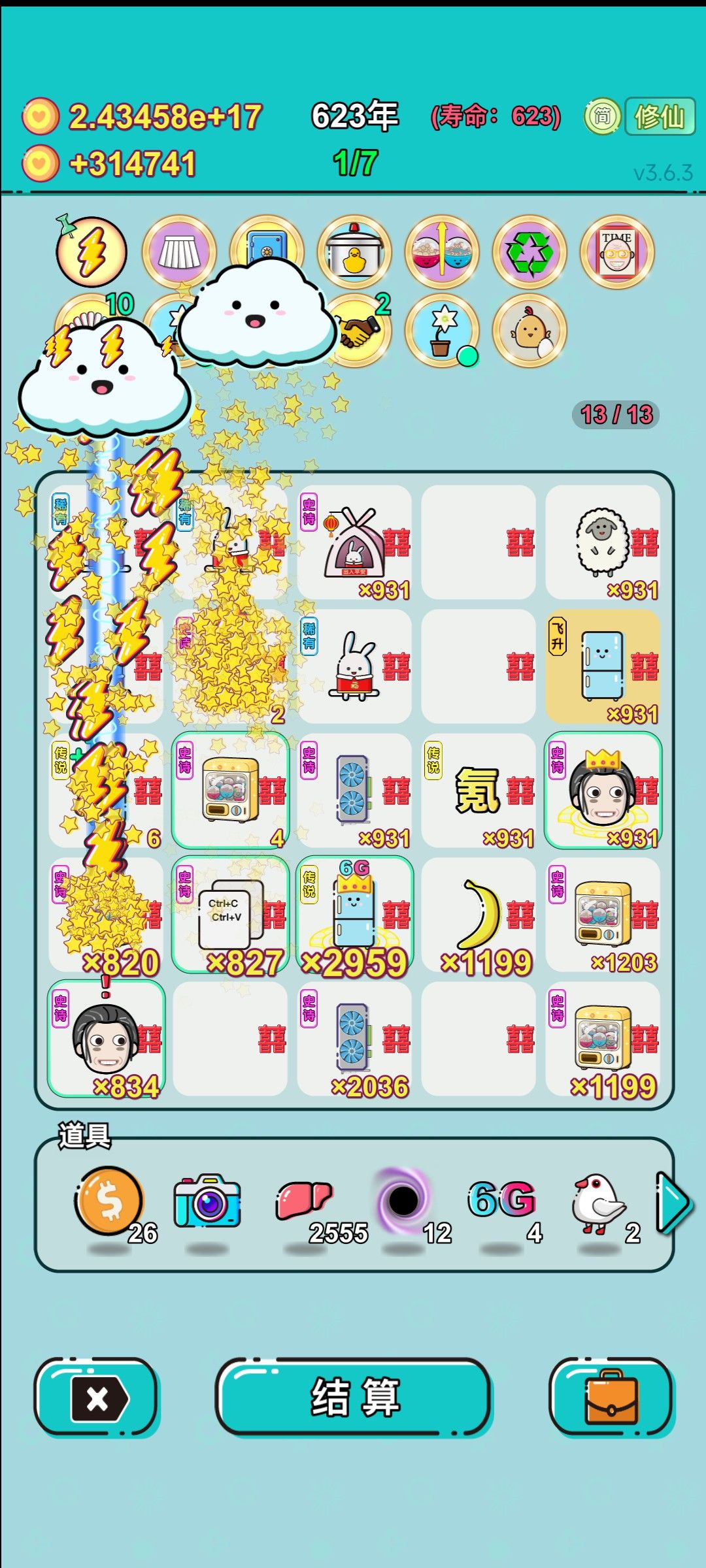 我的打工回顾 1