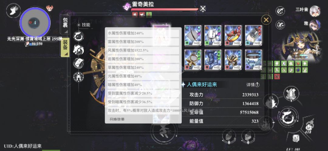动态图片 1
