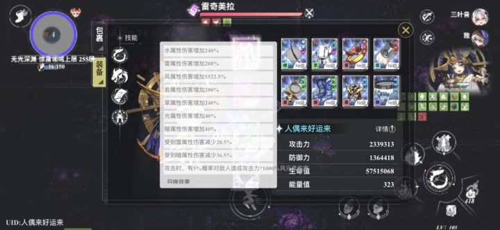 是说今天咋这么脆。最终减伤呢？我快50的最终减伤没了？面板不显示？还是没生效？截图
