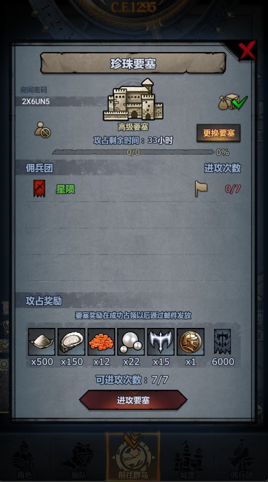 周本 1