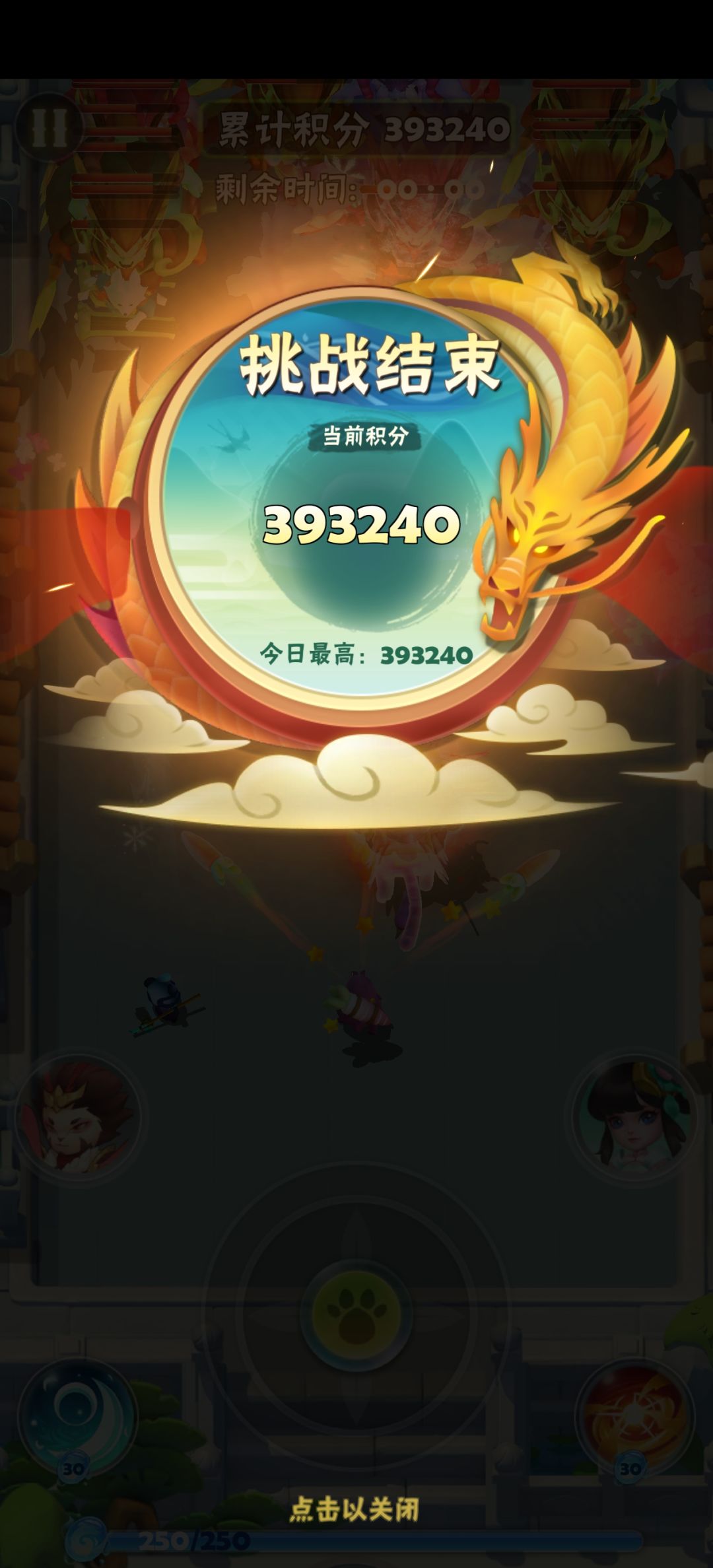 守卫过不了40万。 1