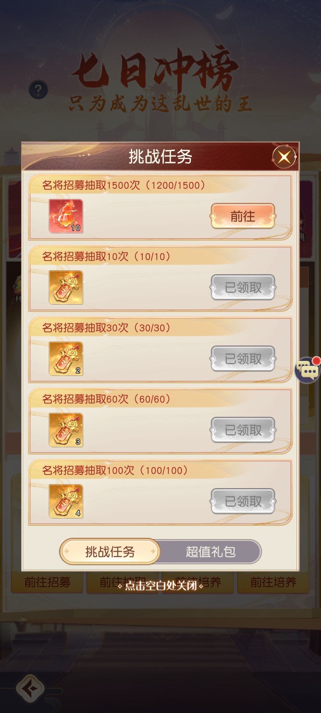 白嫖第7天,7日积分1735。 3
