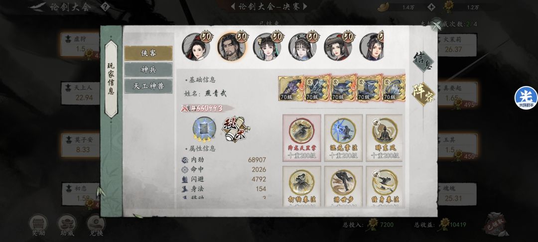 好久不吐槽了 3