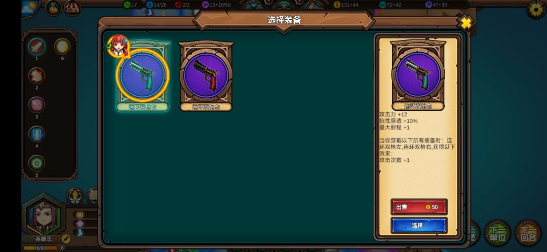好一个工匠大师 1