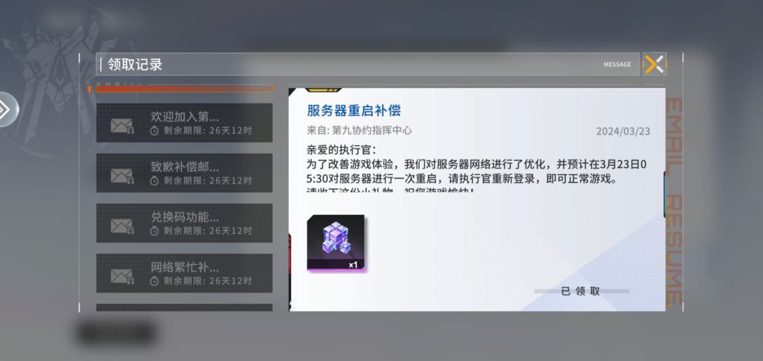 月卡被吞 2