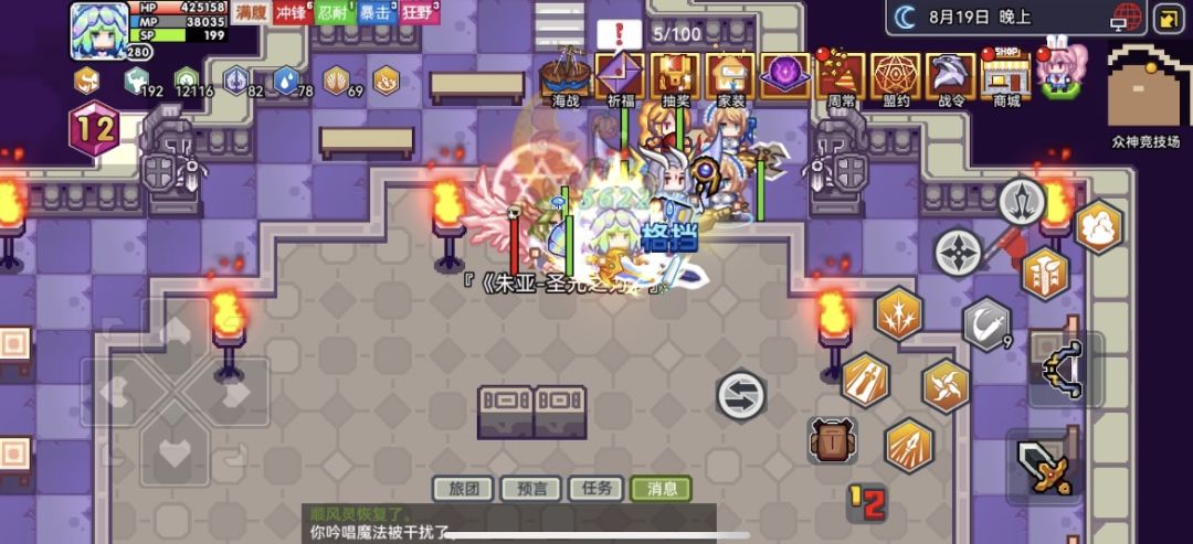 萌新记录|治愈神?一刀斩! 3