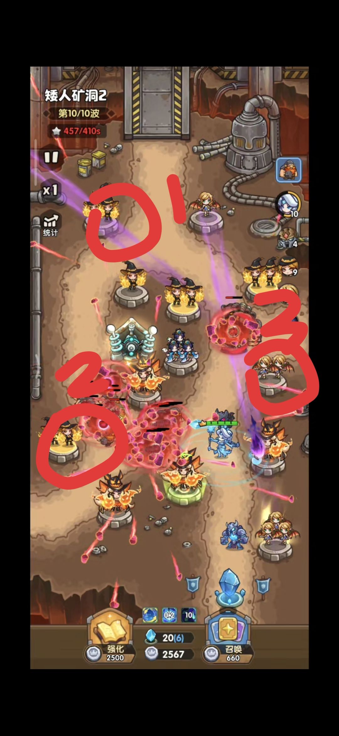 51-2矮人矿洞2通关攻略 3