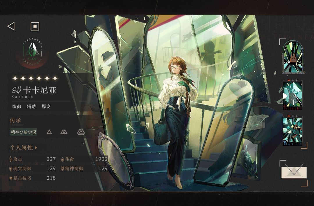 求解 2