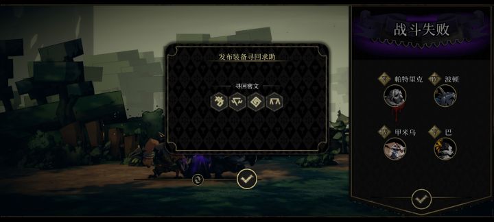 大佬们,救救截图