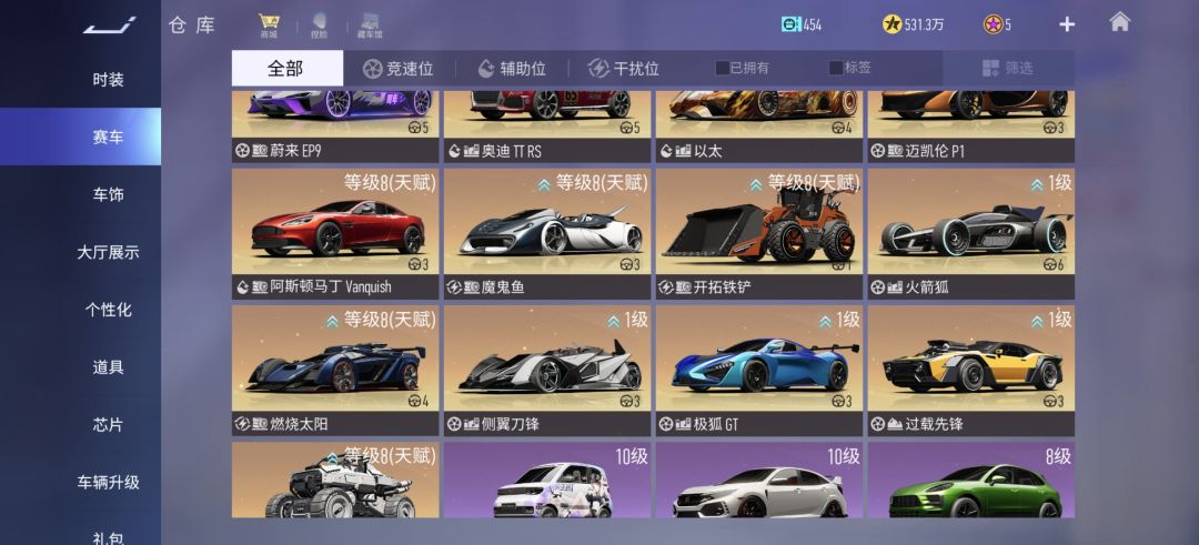 新手,茶车,幻海 4