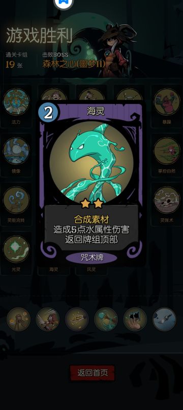 调灵师 海风光流分享