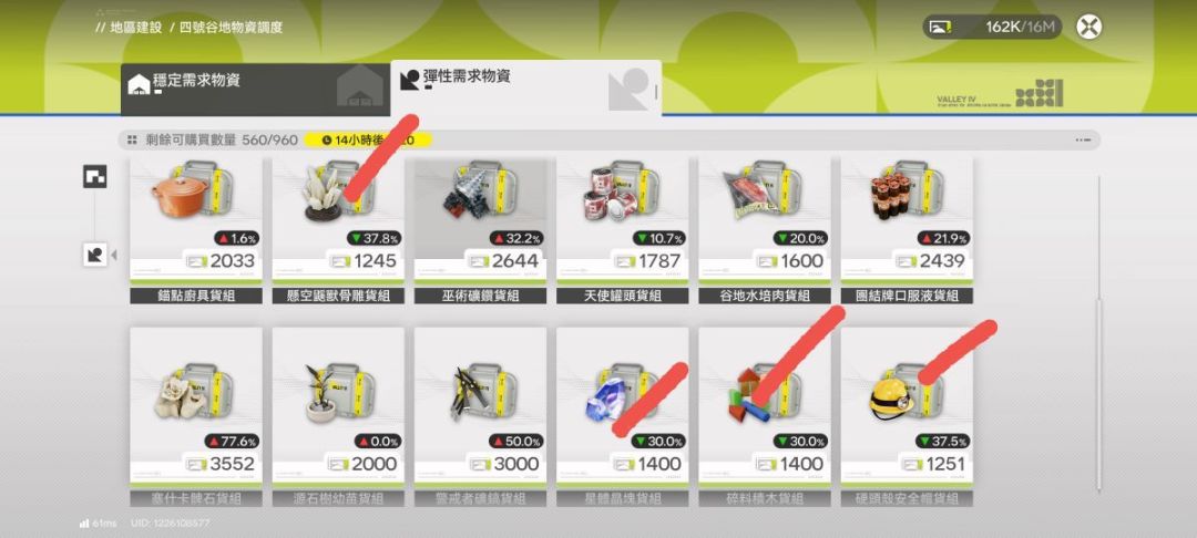 来点好友 1