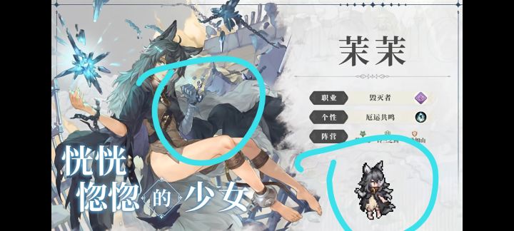 这到底是左手，还是右手啊截图