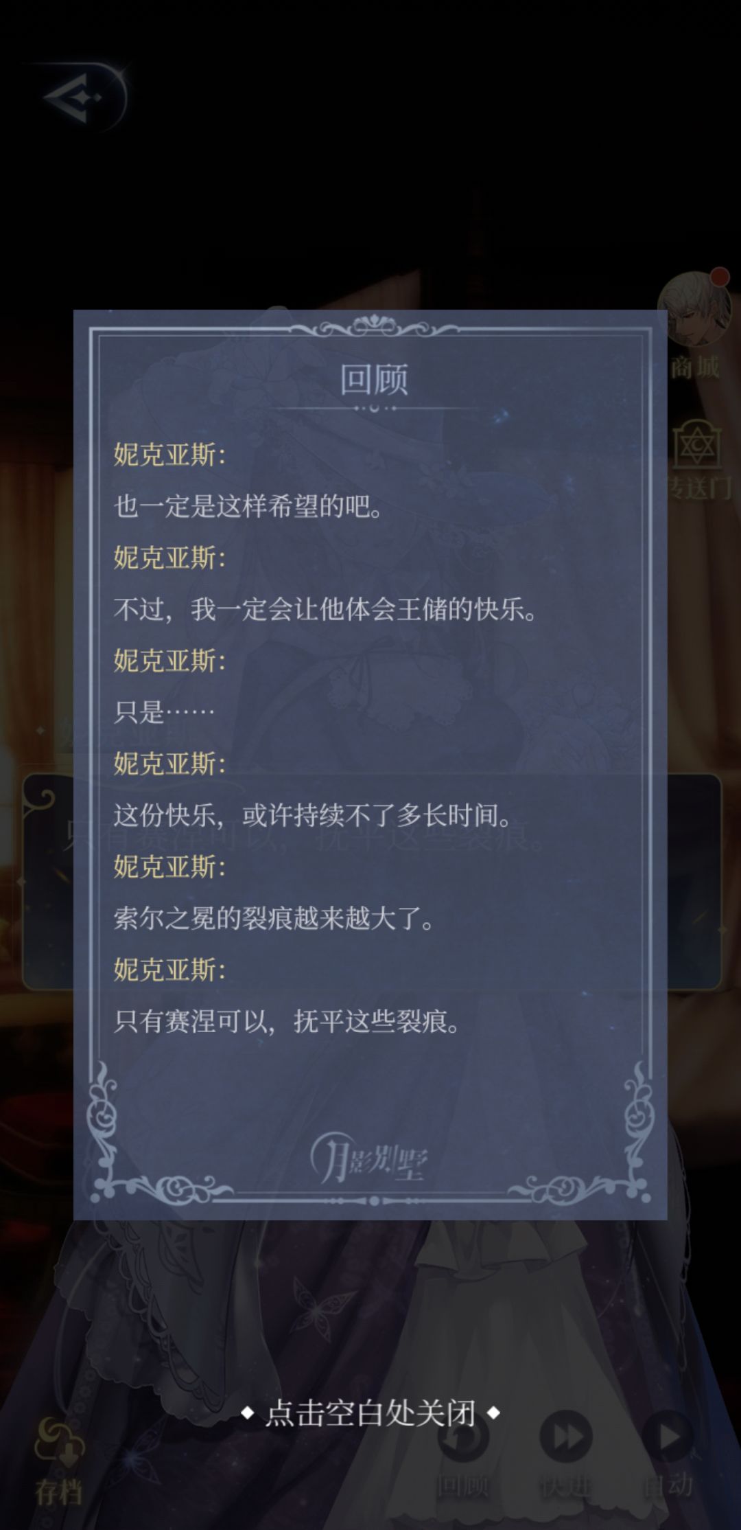 动态图片 5