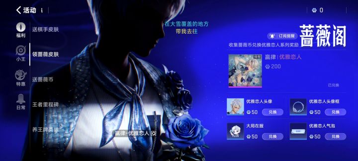我没想到这玩意可以用钻石买截图