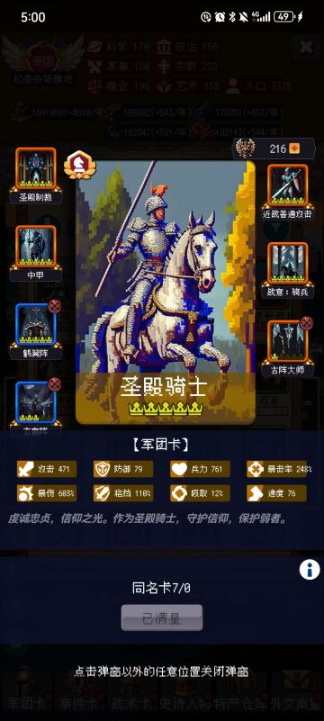 速度没那么重要