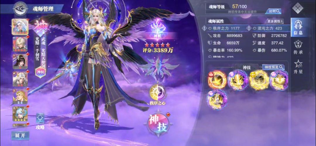 最后一天了结束啦 2