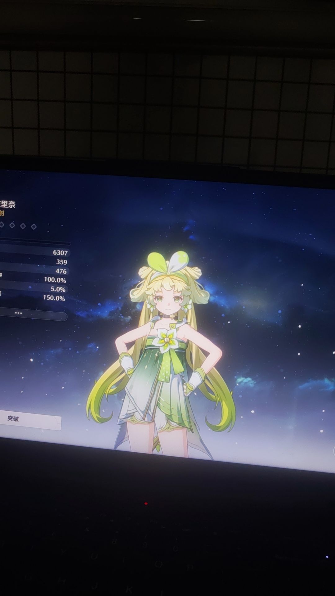 有点没目标了 2