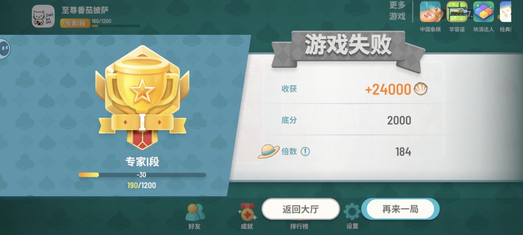 bug神出新高度 1