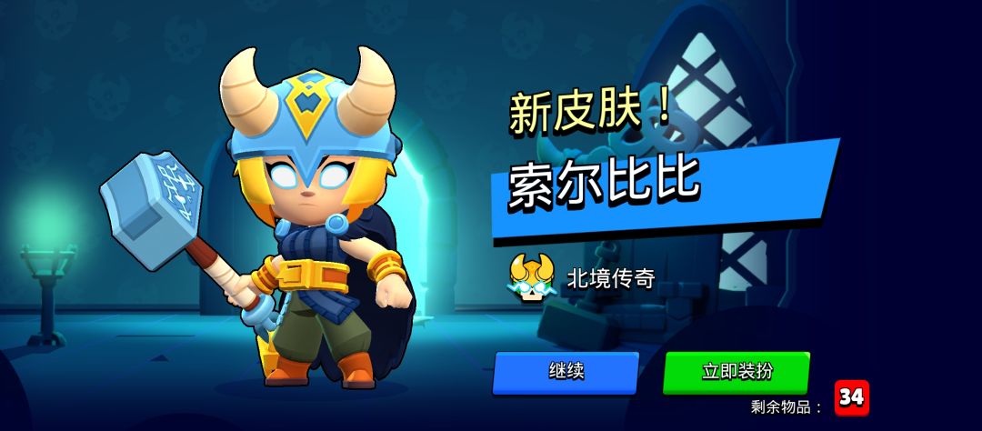 也是支愣起来了 2