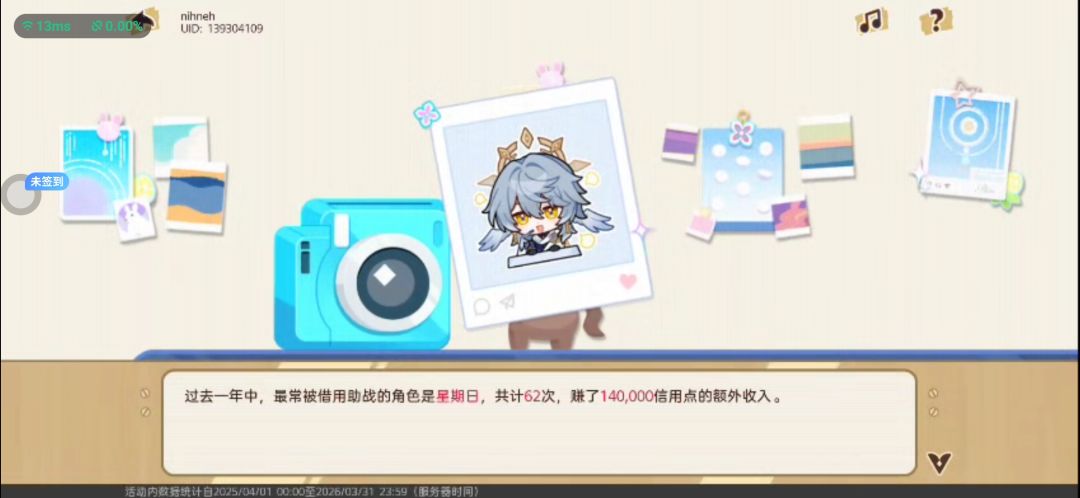 那还说啥,世界需要七休日 4