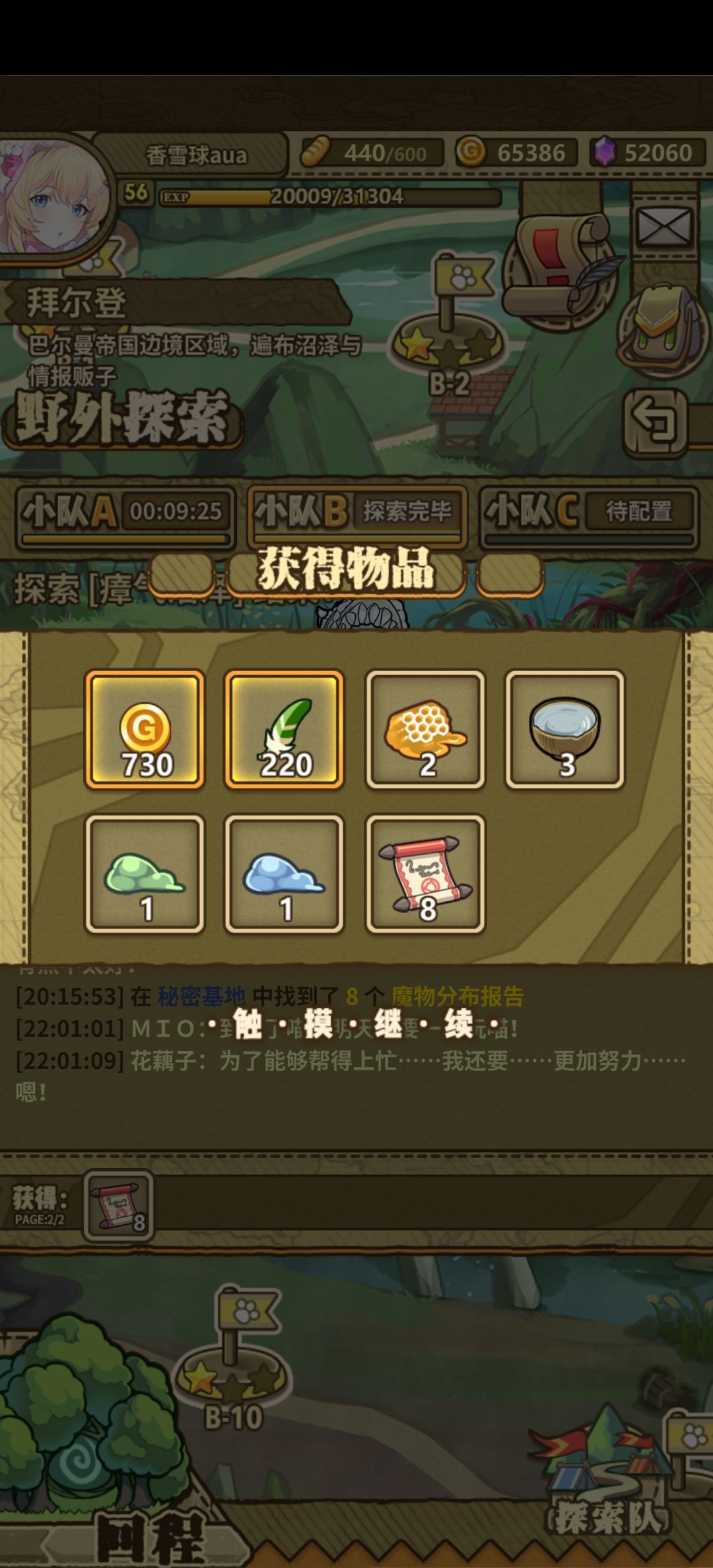 这派遣也太幽默了吧 2