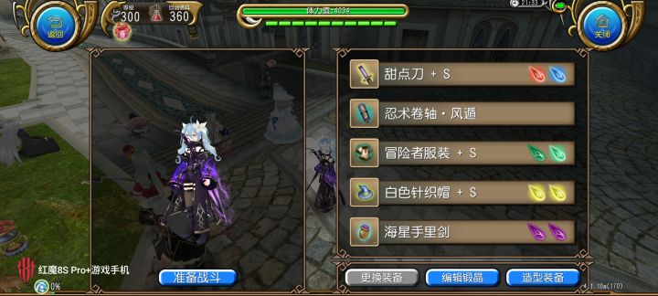 拔刀还是帅的截图
