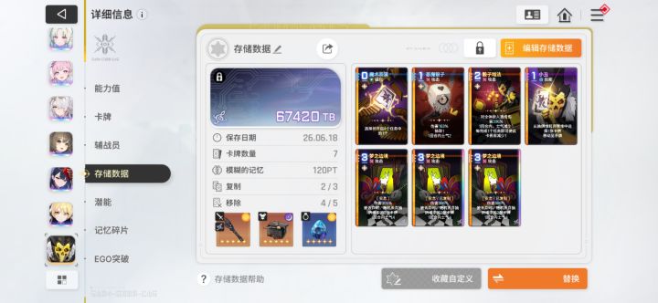 求个大佬解答下!截图