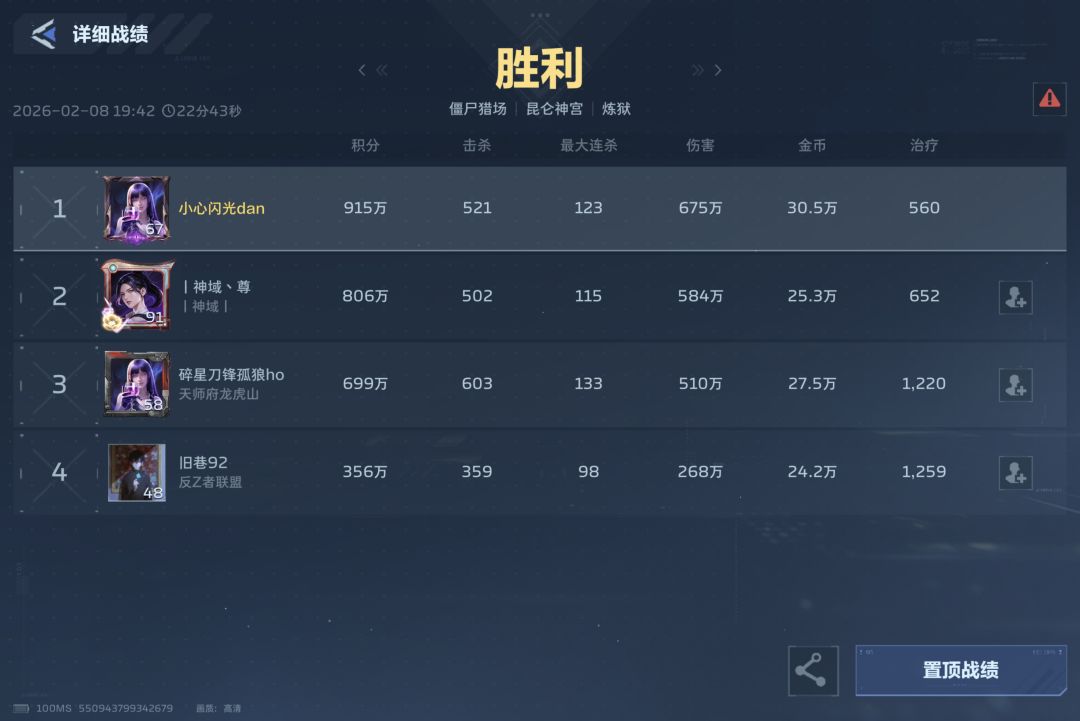 则爆率。真的提升了吗? 1