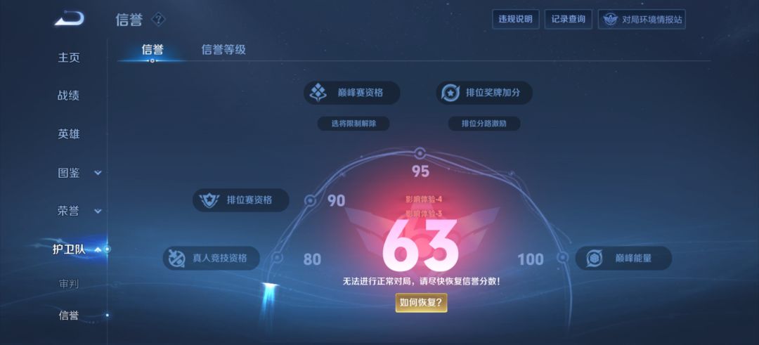 全国第一狄仁杰 2