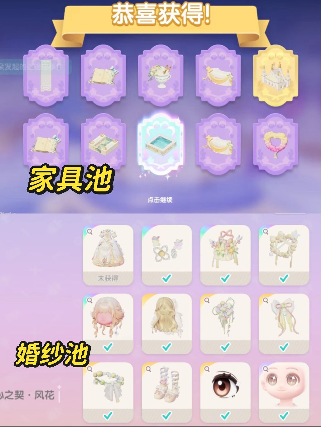 新展演哭笑不得,大家都抽了没呀 1