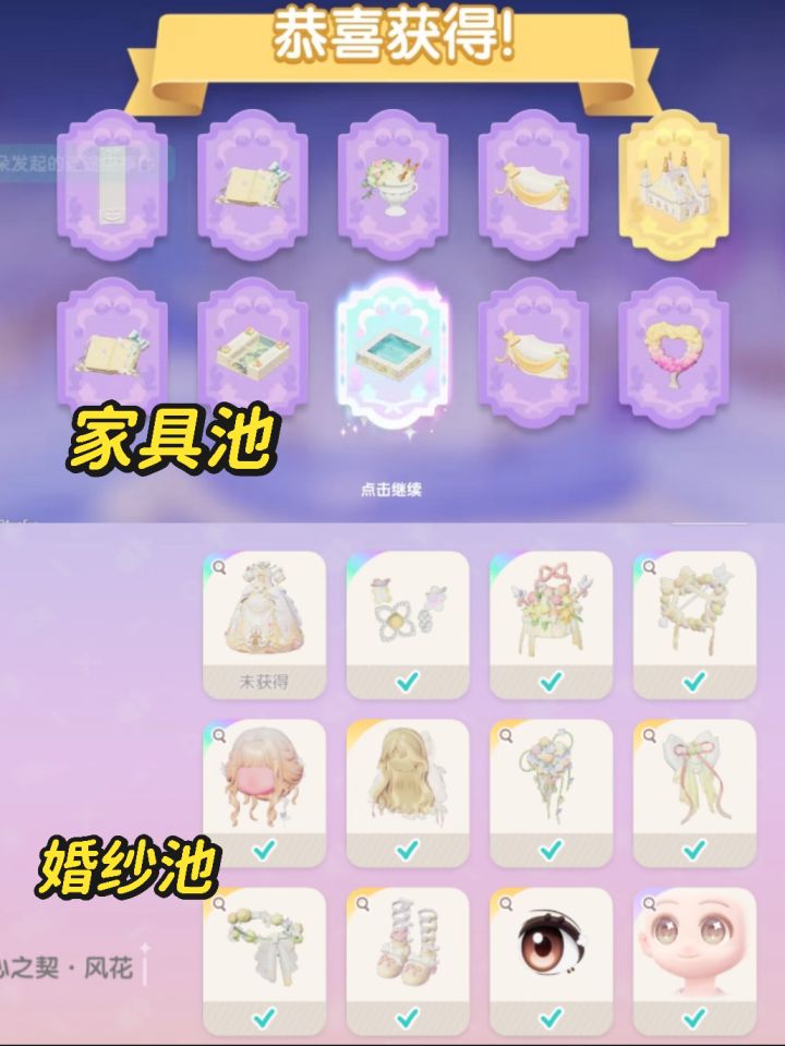 新展演哭笑不得,大家都抽了没呀截图