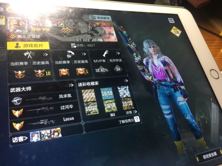 第一张图是表示我玩这个游戏很久了,这是真实的玩家数据
第二张图是想说我真的杀了23w个,和大佬比起来可太少了啊
第三张和第四张图是dlq33与卢卡斯的拍摄图,本来打算都直接保存下来的,可是想想平板没有登陆微信很麻烦,就直接这样拍了,应该比较清楚
第五张图是想说明,这么一排的战绩,都是在玩狙截图