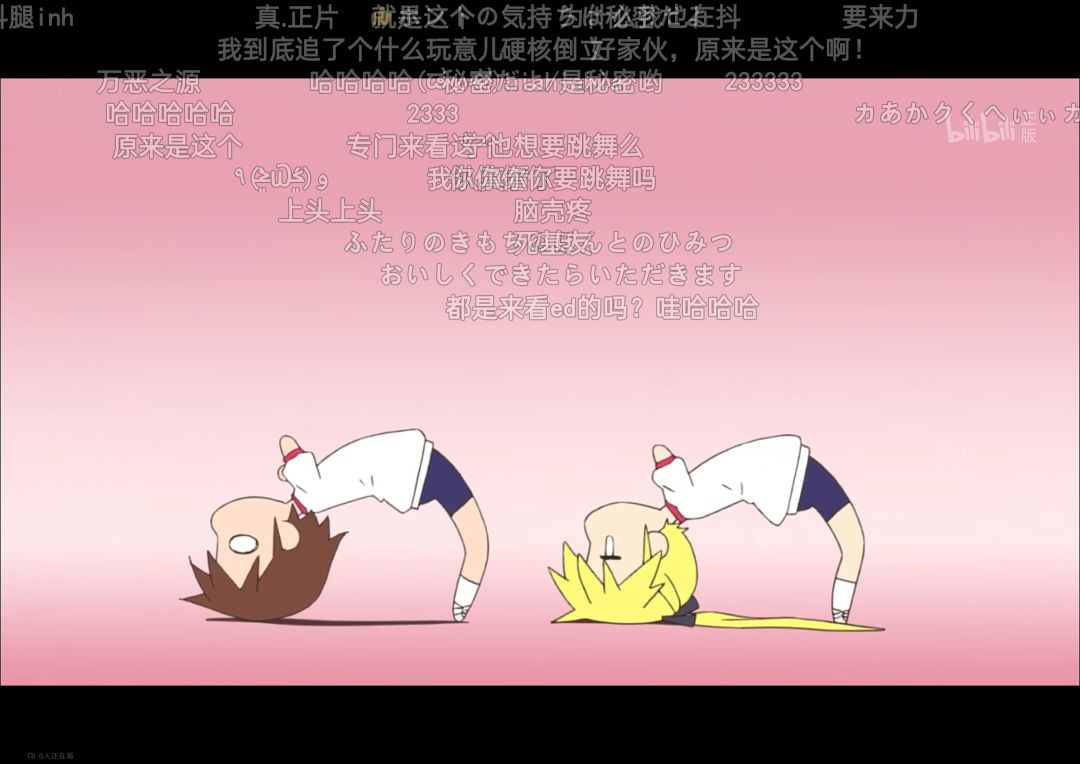 动态图片 2