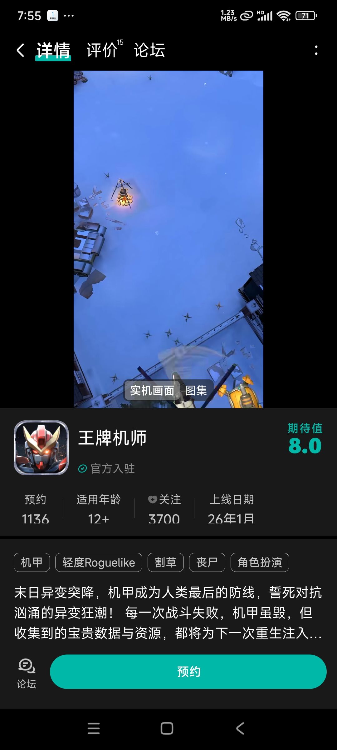 这个游戏需要氪金么 1